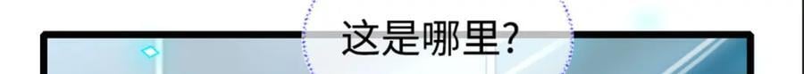 01 穿越豪门变成假千金31