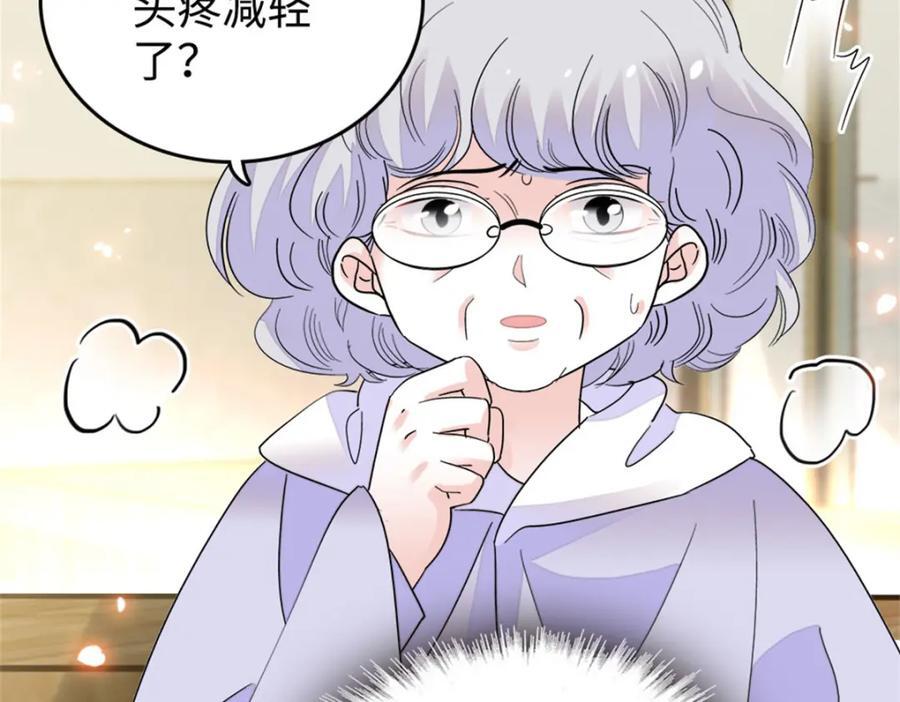 20 我信任她125