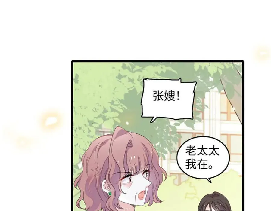 90 有这样的事？32