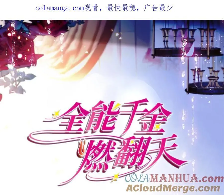53 这就是神医？0