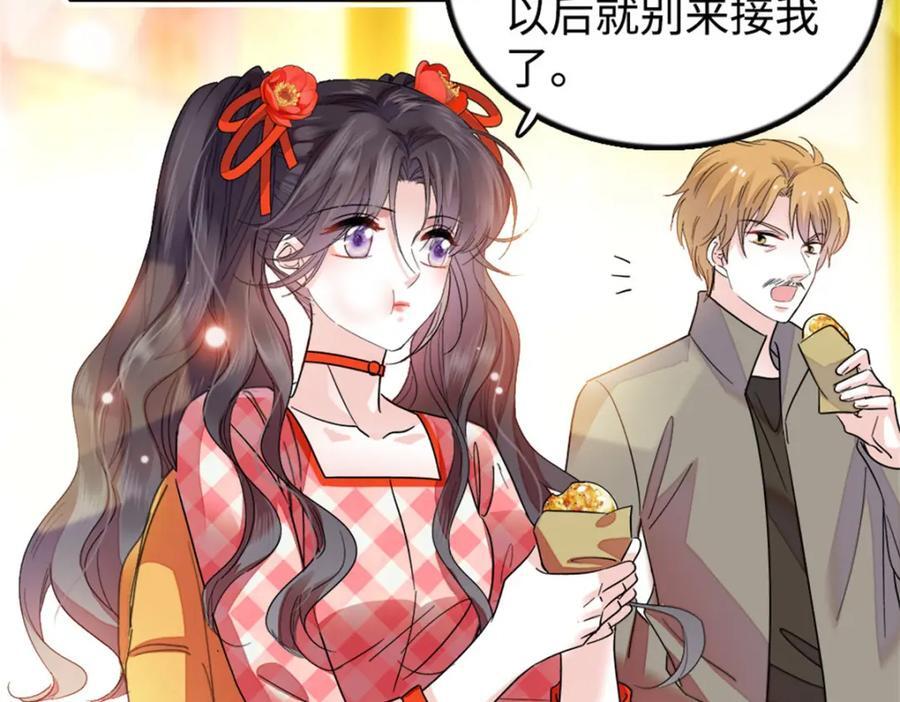 19 好的，姑奶奶！3