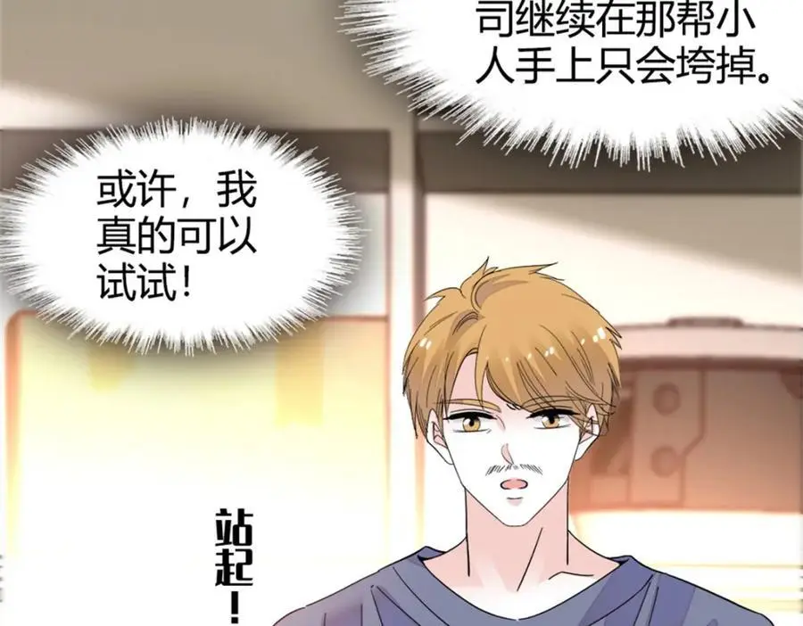 37 让我再试试你107