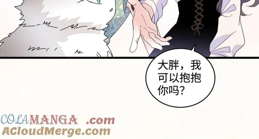 68 果真是病了么？66