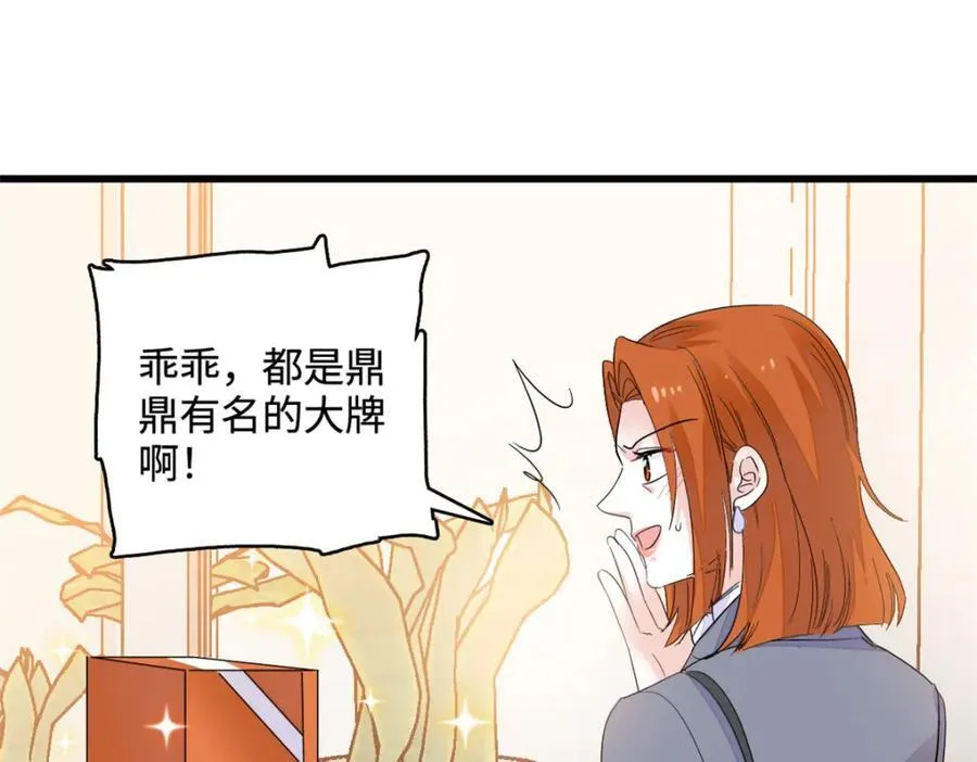 60 一刀两断47