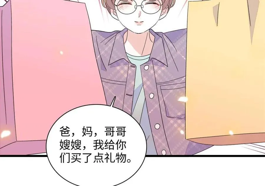 86 永远不可能68