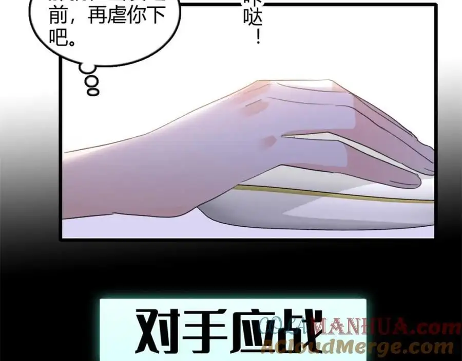 46 相遇28