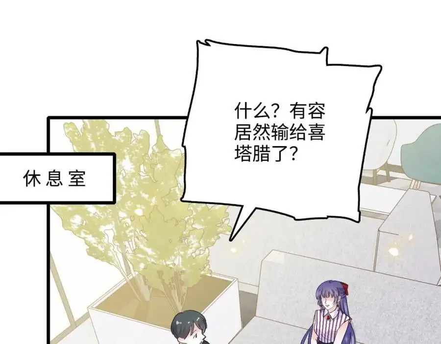 39 打算认输么？101