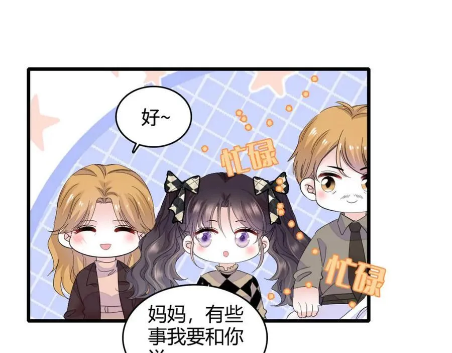 62 难道对叶灼上心了？8