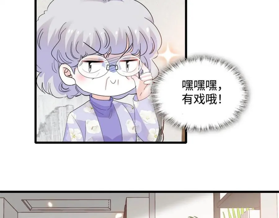 69 这可是你说的59