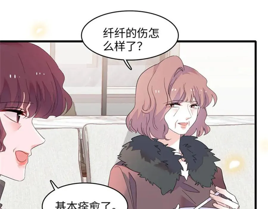 81 怎么会想起他31