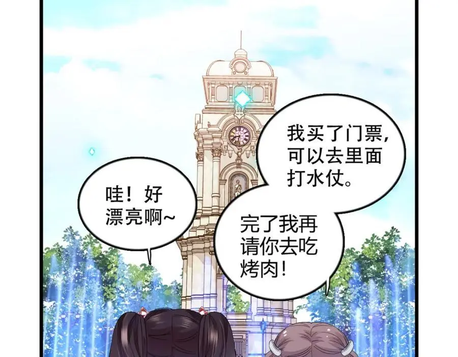 51 顺路而已80