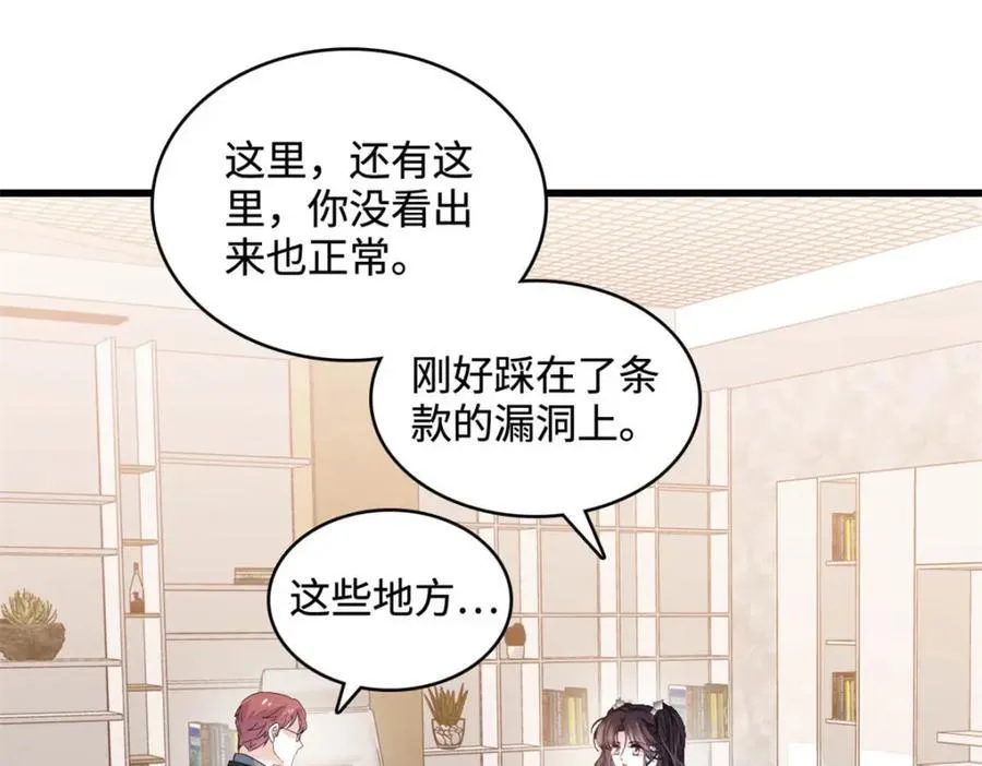 63 合作愉快67