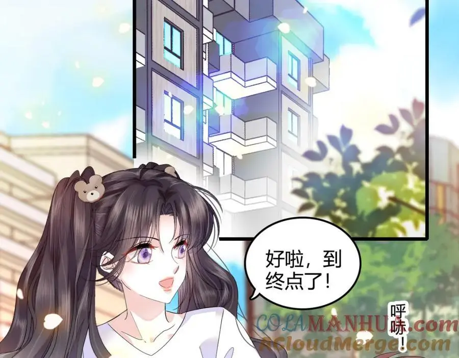 43 我家确实有矿68