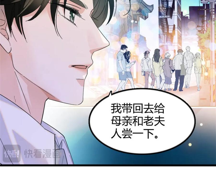 26 这个味道？绝了！110