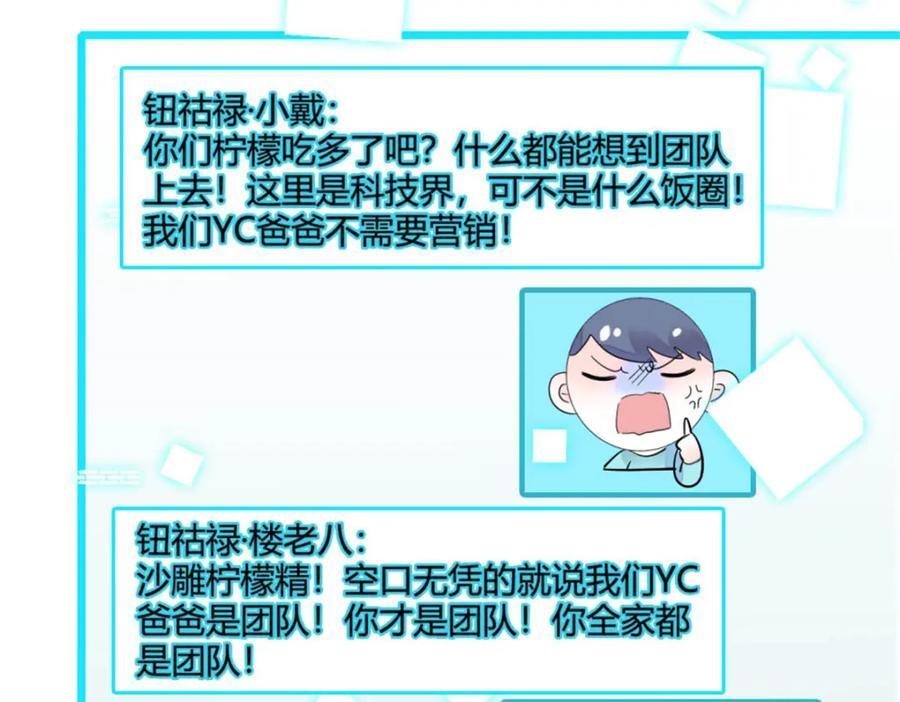 26 这个味道？绝了！67