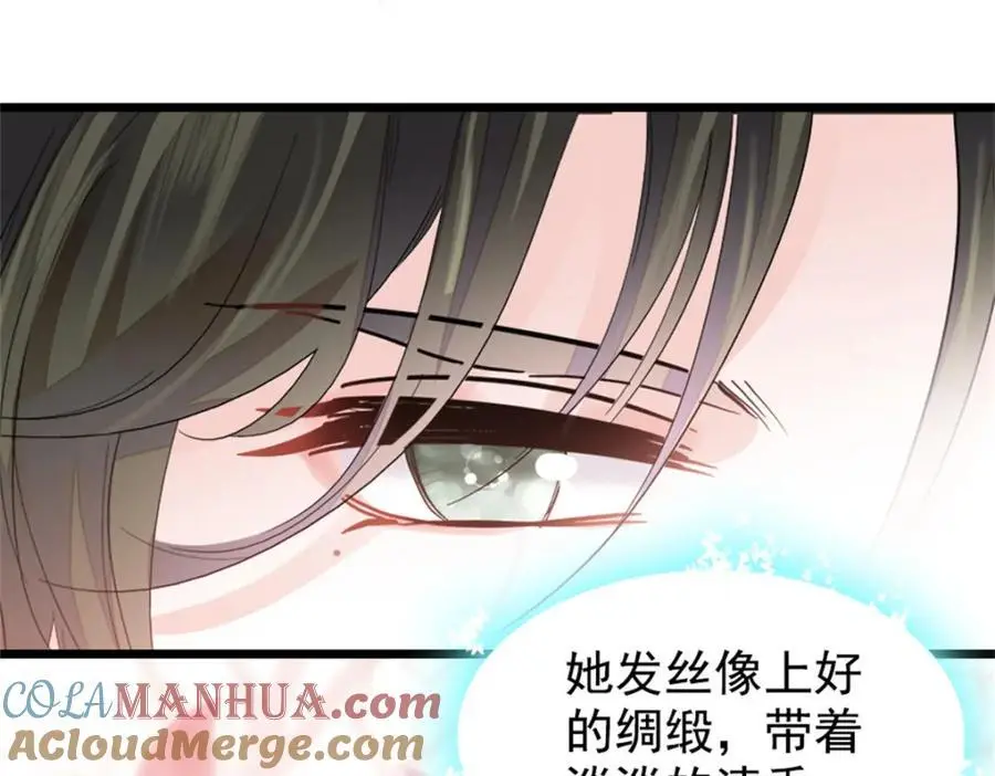 36 和你是一对76