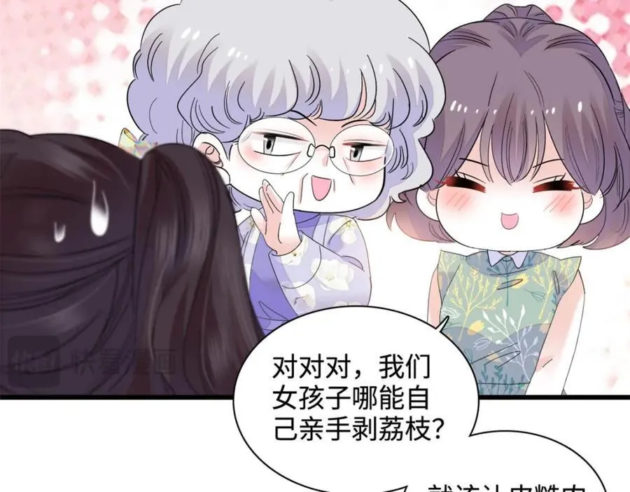 69 这可是你说的17