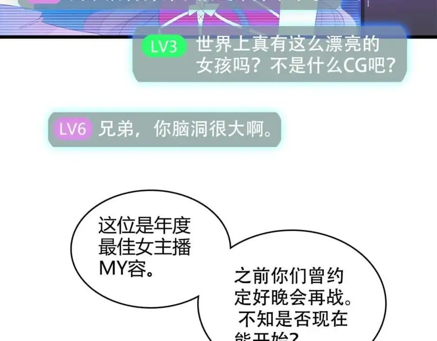 49 果然是她28