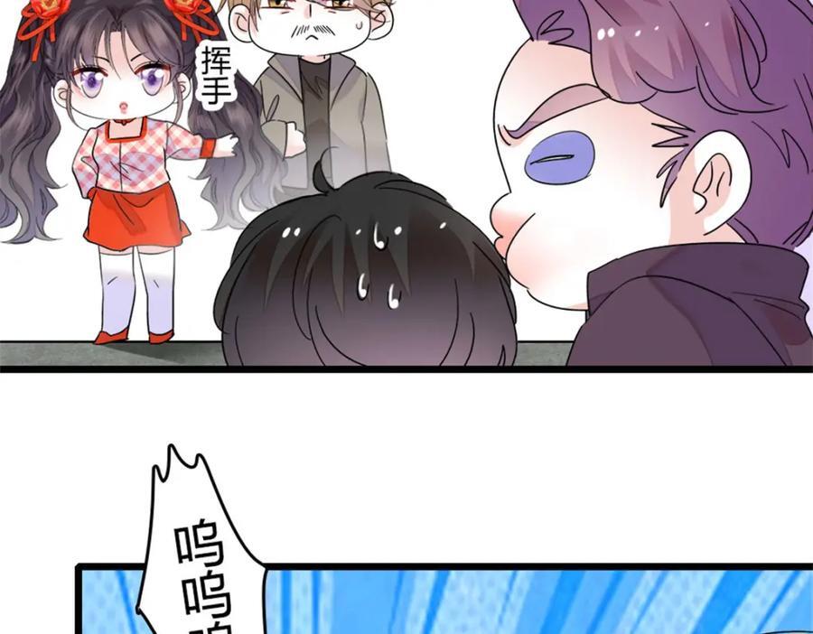 19 好的，姑奶奶！71