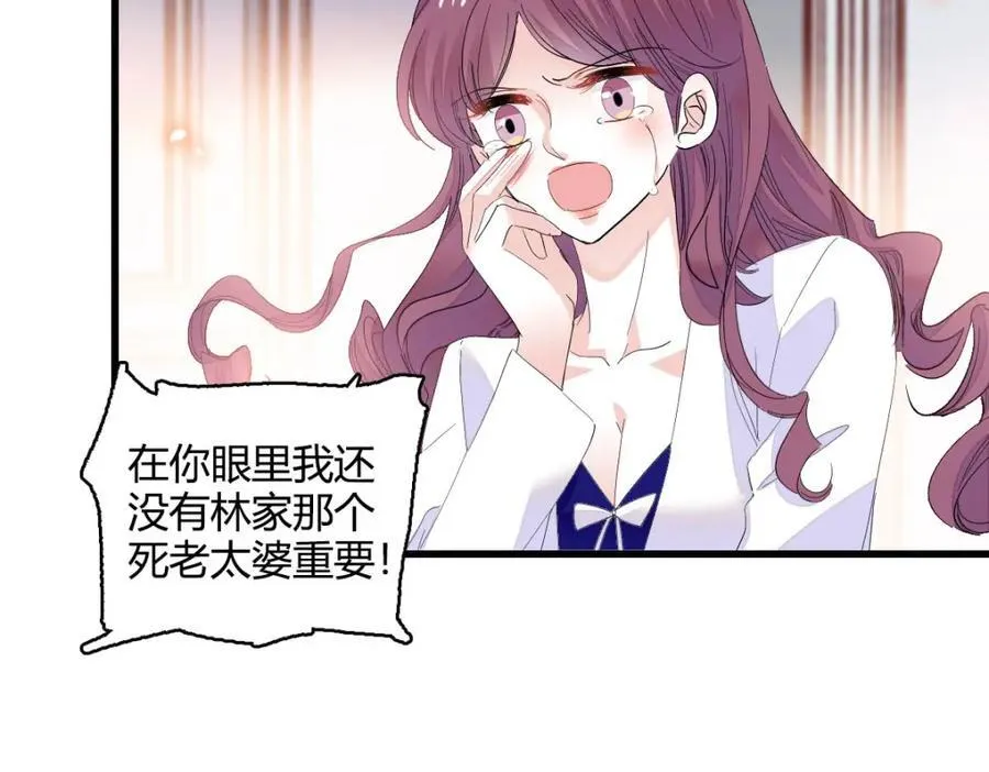 73 是谁搞的鬼？28