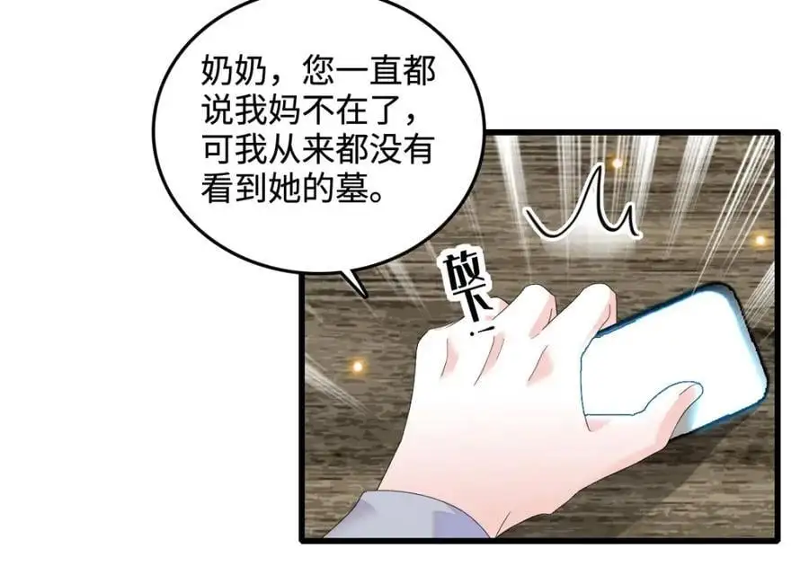 43 我家确实有矿5