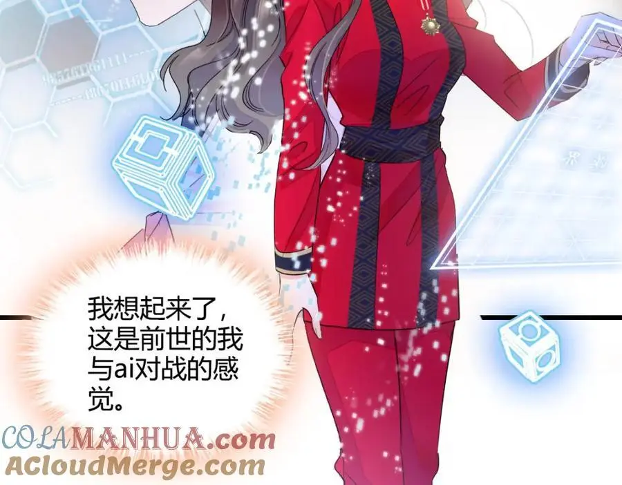 39 打算认输么？96