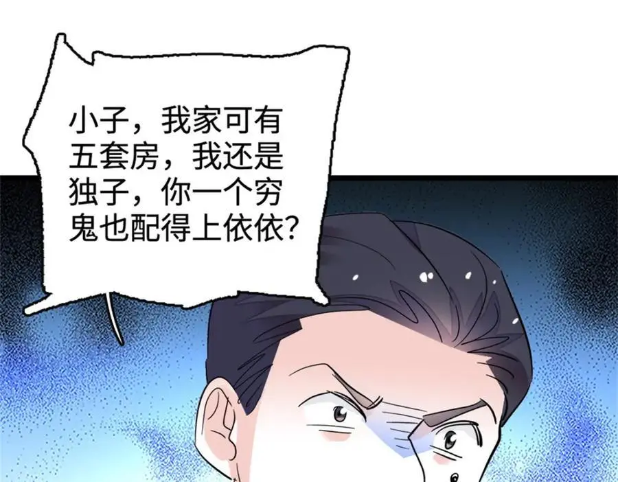34 不许歧视女性126