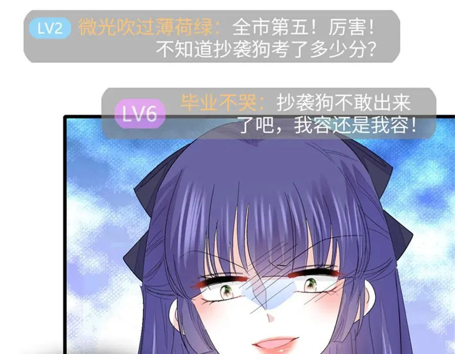 85 系统反噬10