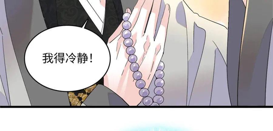 89 我得冷静58