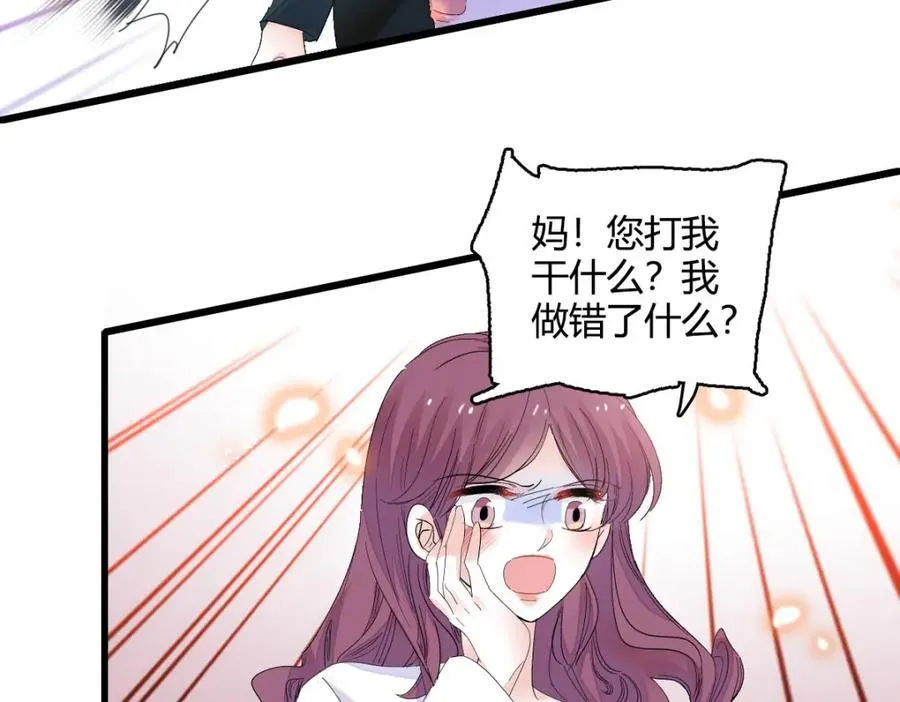 73 是谁搞的鬼？25