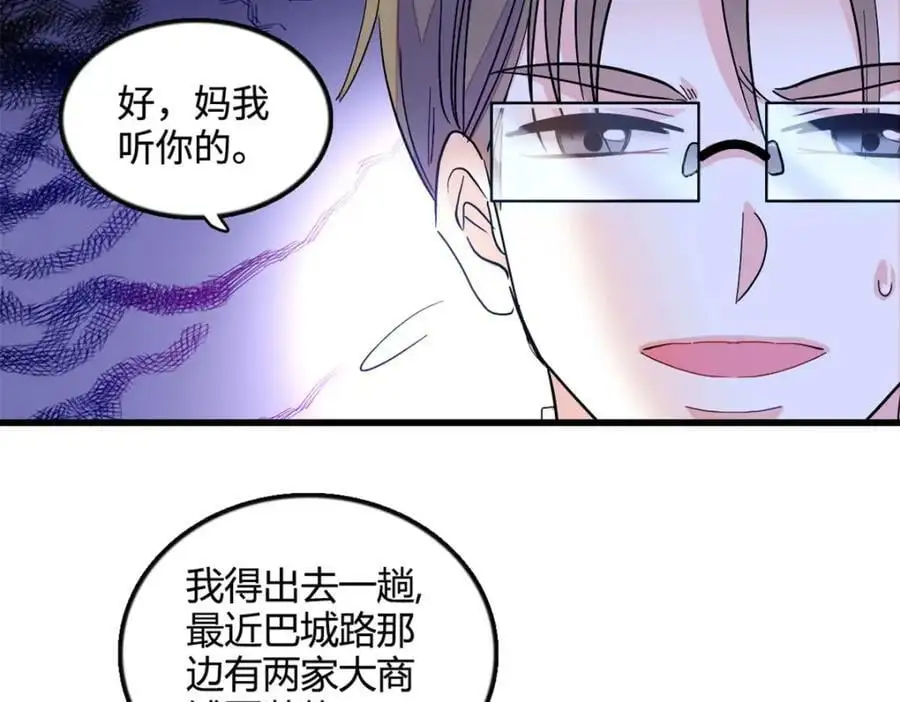 44 欺人太甚38