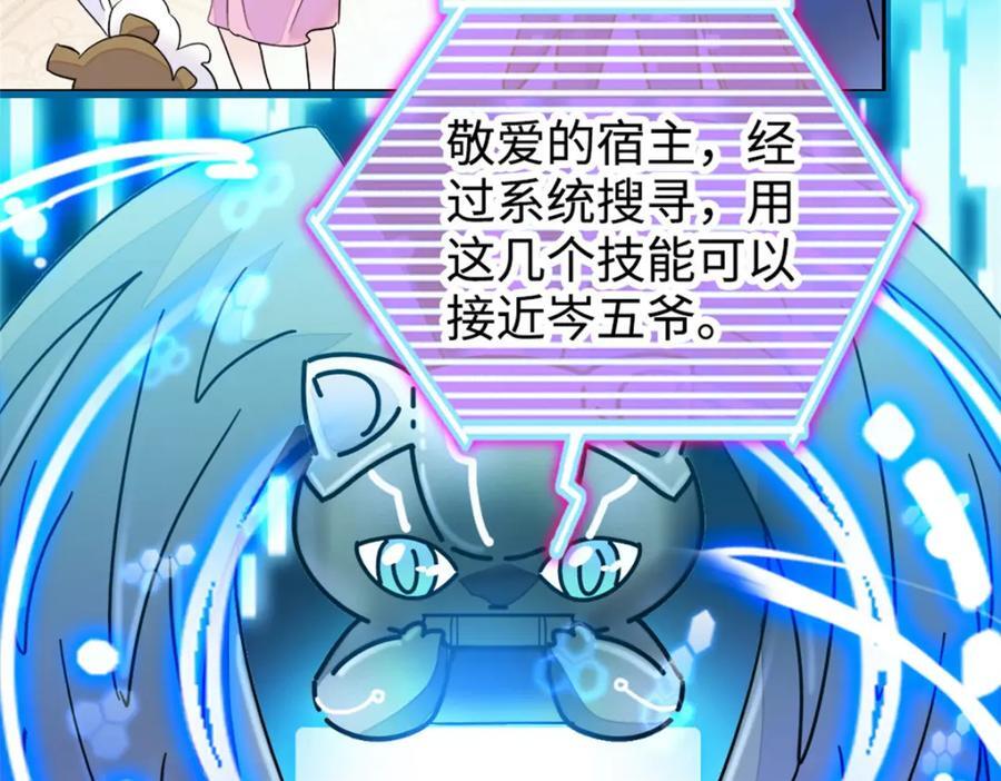 15 神医叶灼，上线！39
