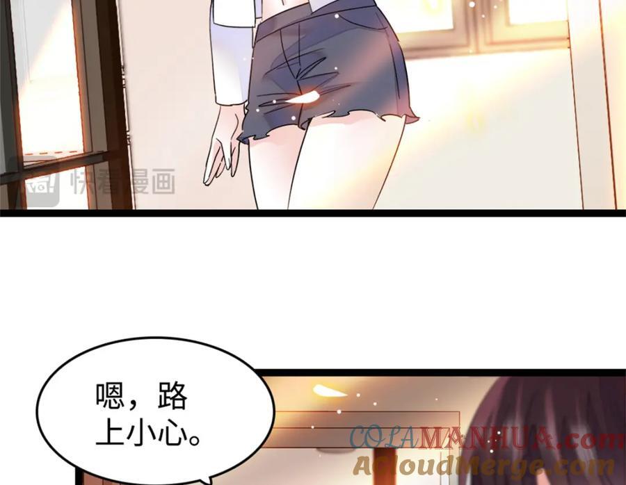 17 查一下那个钮祜禄28