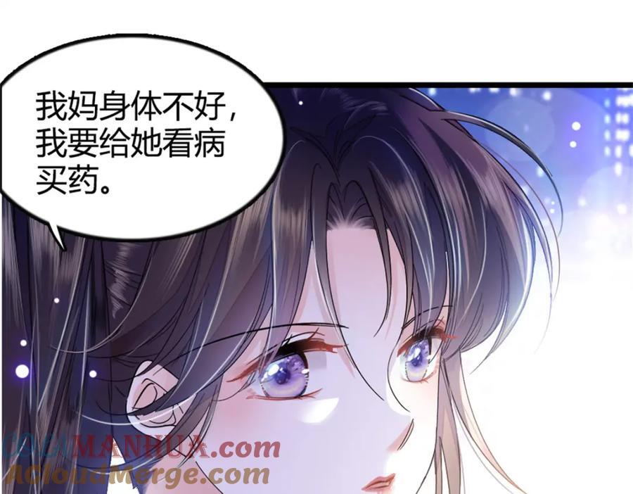 05 妖女叶灼？60