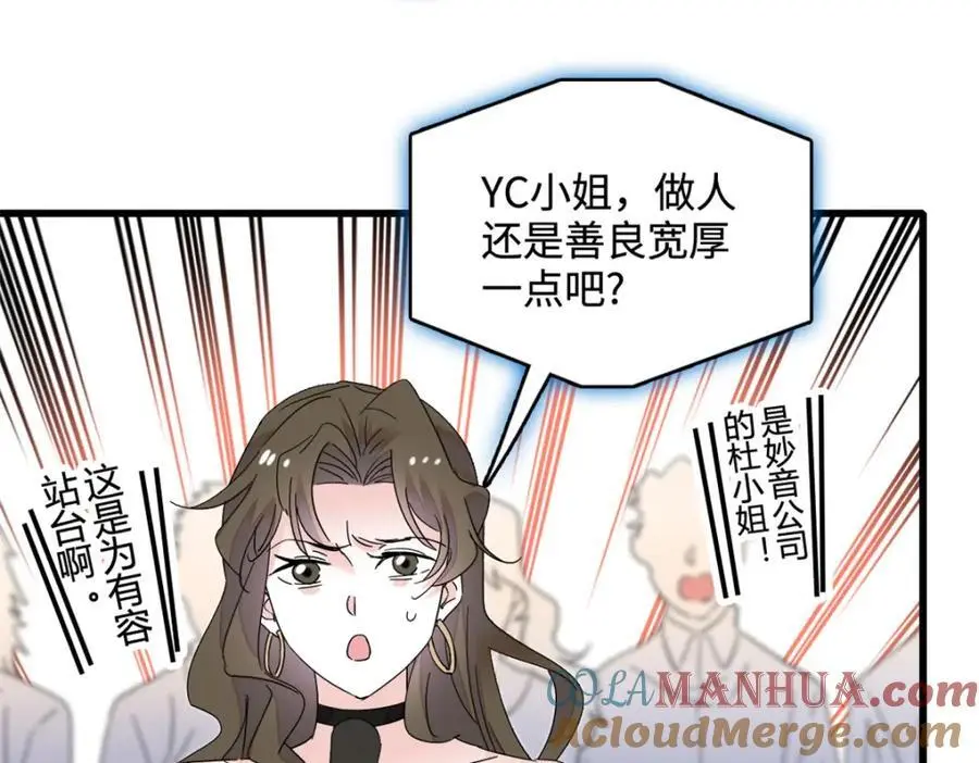 50 有点意思96
