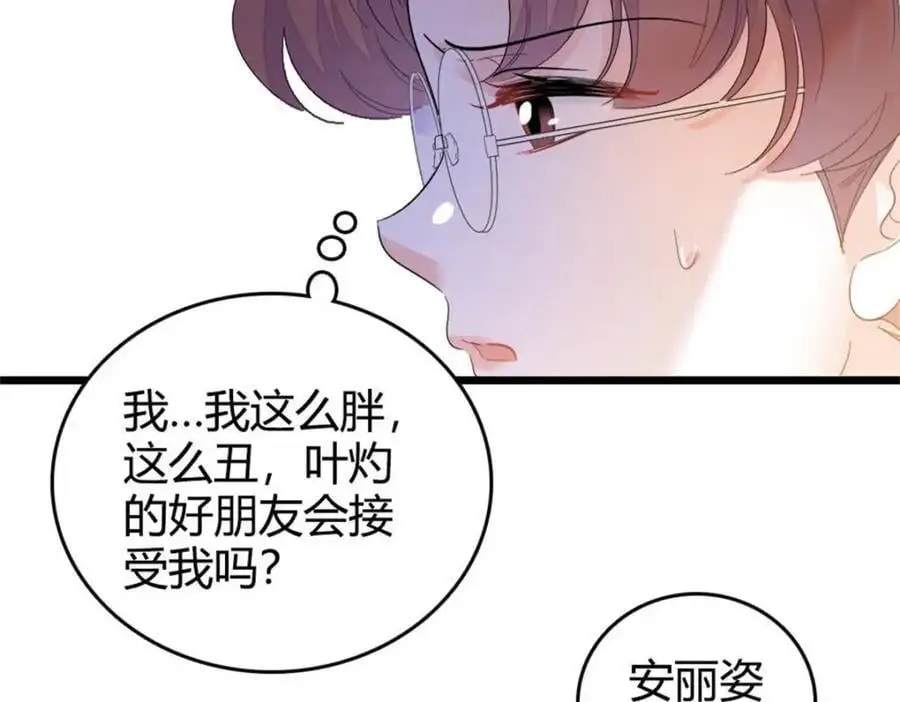 32 和YC有点像101