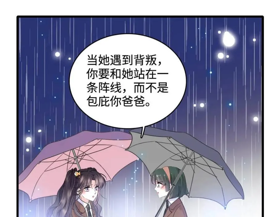 65 当然是孙媳妇更好看68