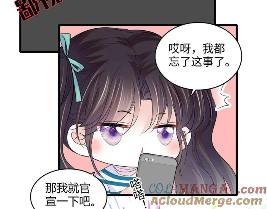 85 系统反噬15