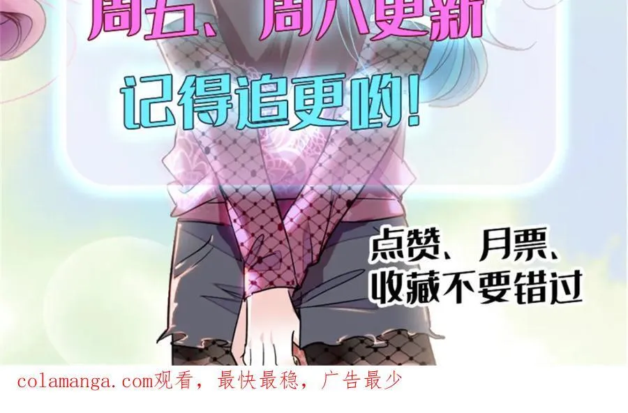 68 果真是病了么？86