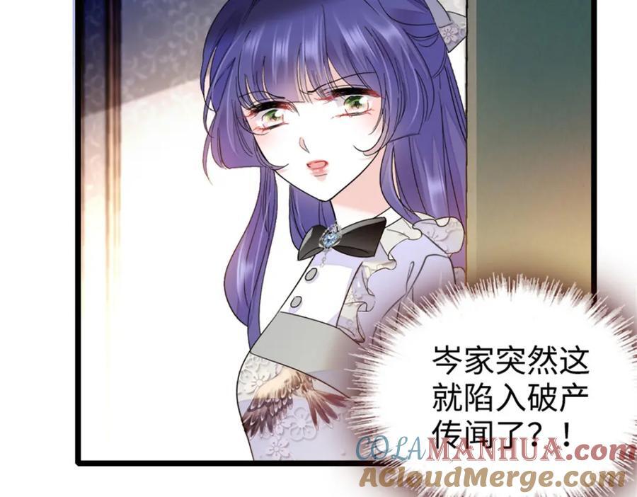 06 我要好好爱妈妈100