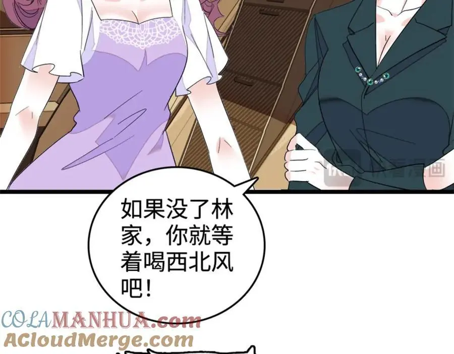 33 生日快乐108