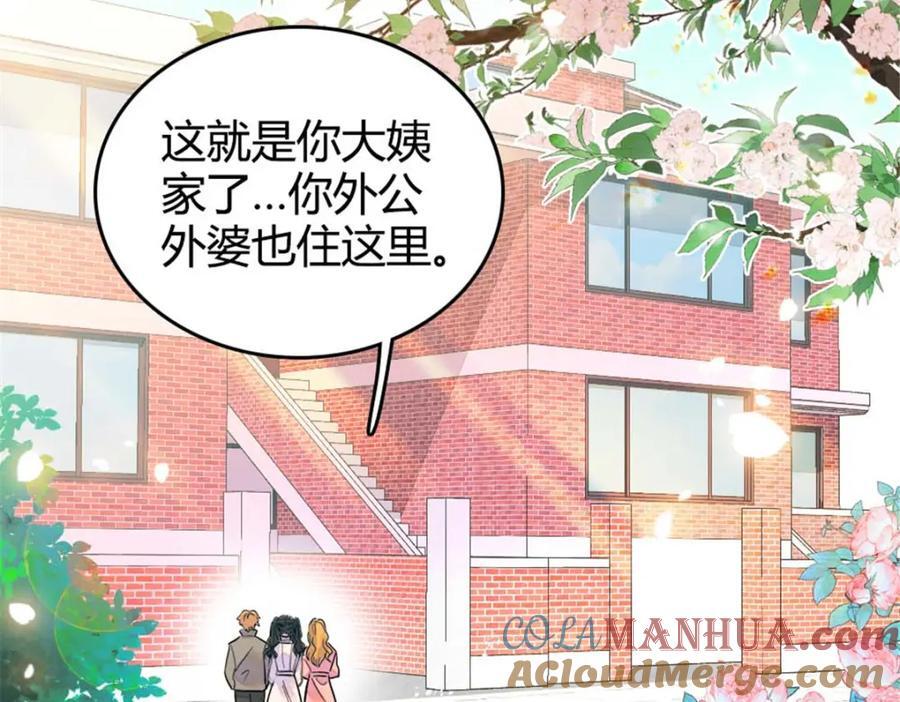 23 那方面不行？32