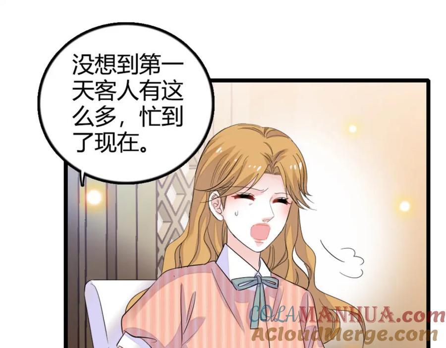 26 这个味道？绝了！56