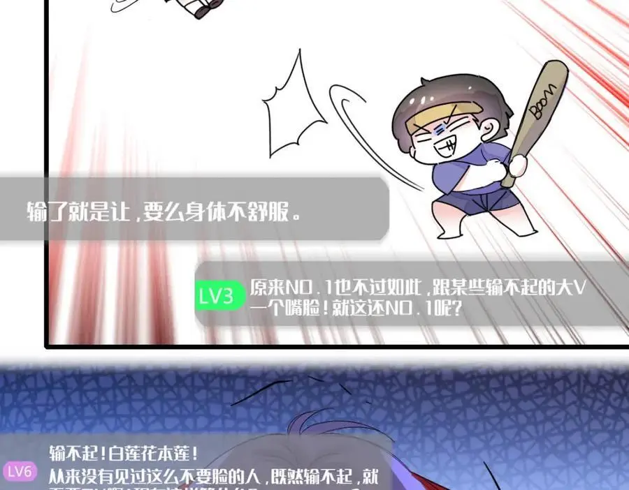 39 打算认输么？82