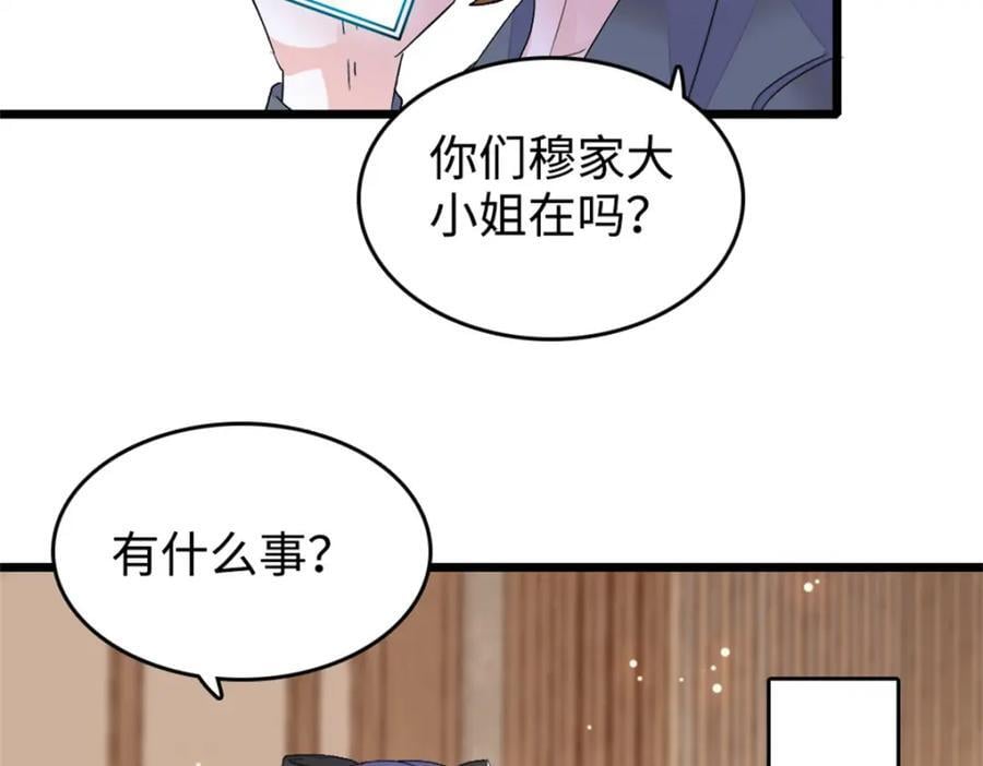12 建议消灭叶灼102