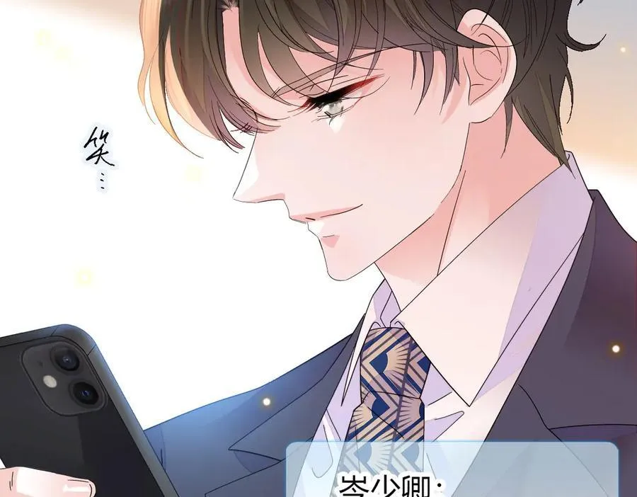 96 未来弟媳7