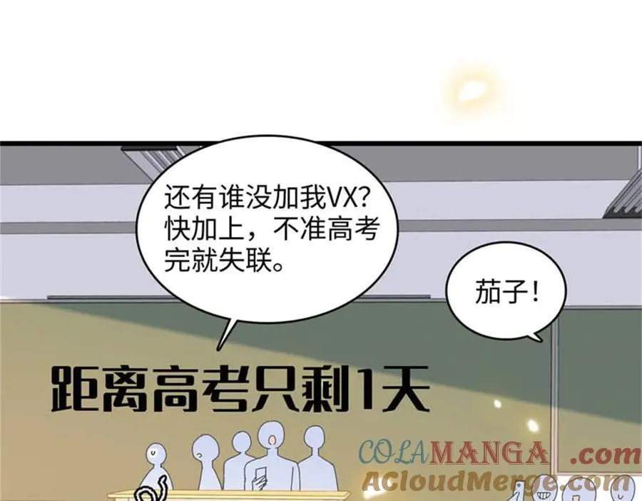 81 怎么会想起他39