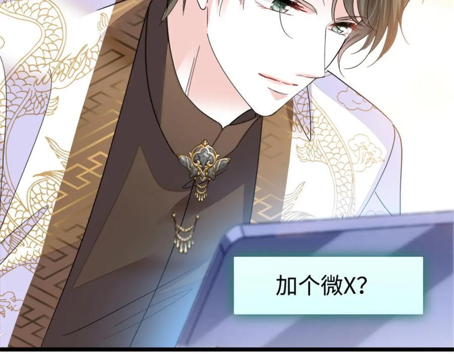 20 我信任她89