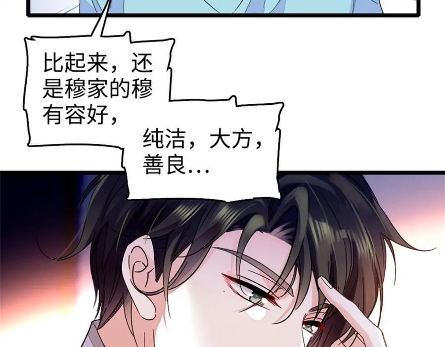 12 建议消灭叶灼67