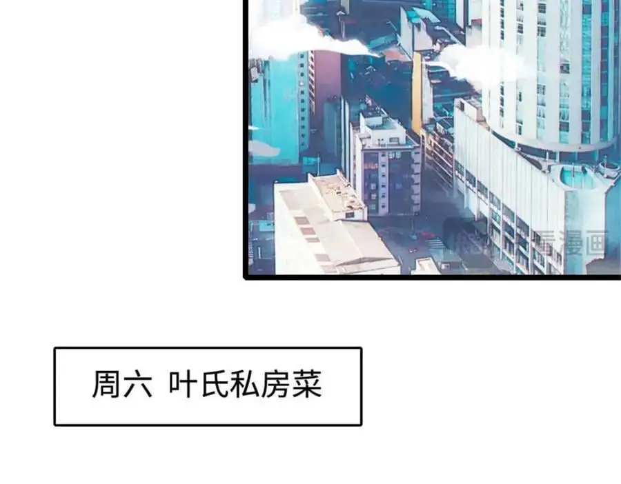 30 不好招惹的主58